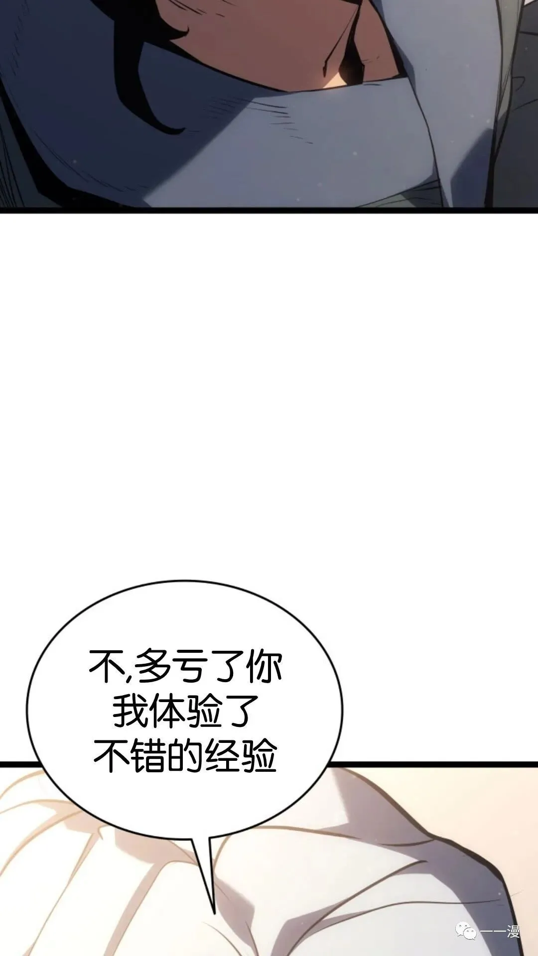 第二季 第12话75