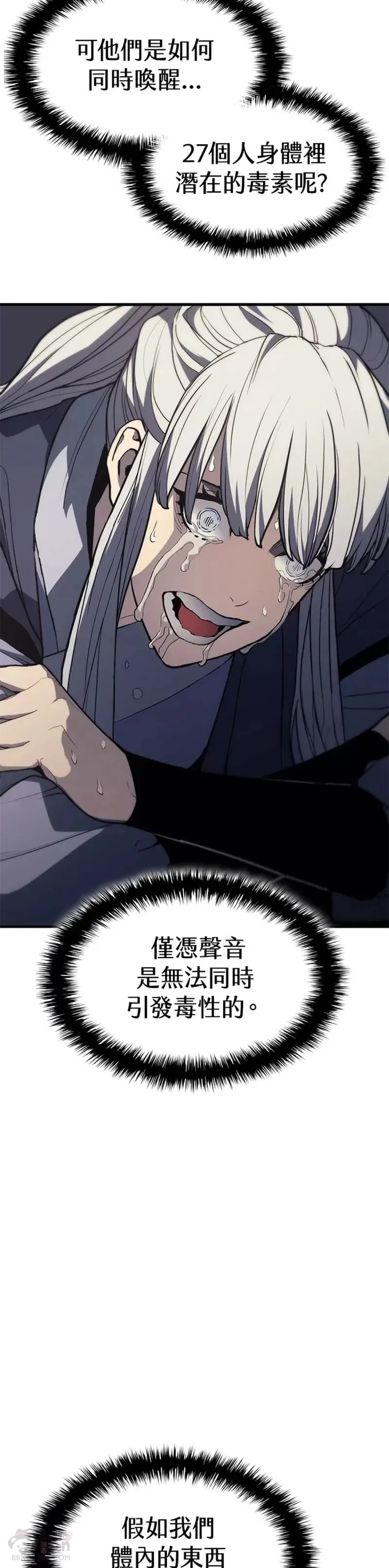 第13话11