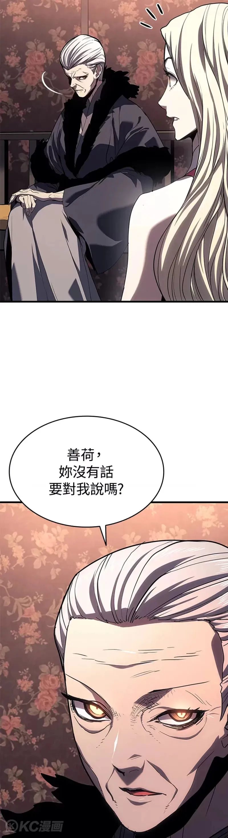 第45话18
