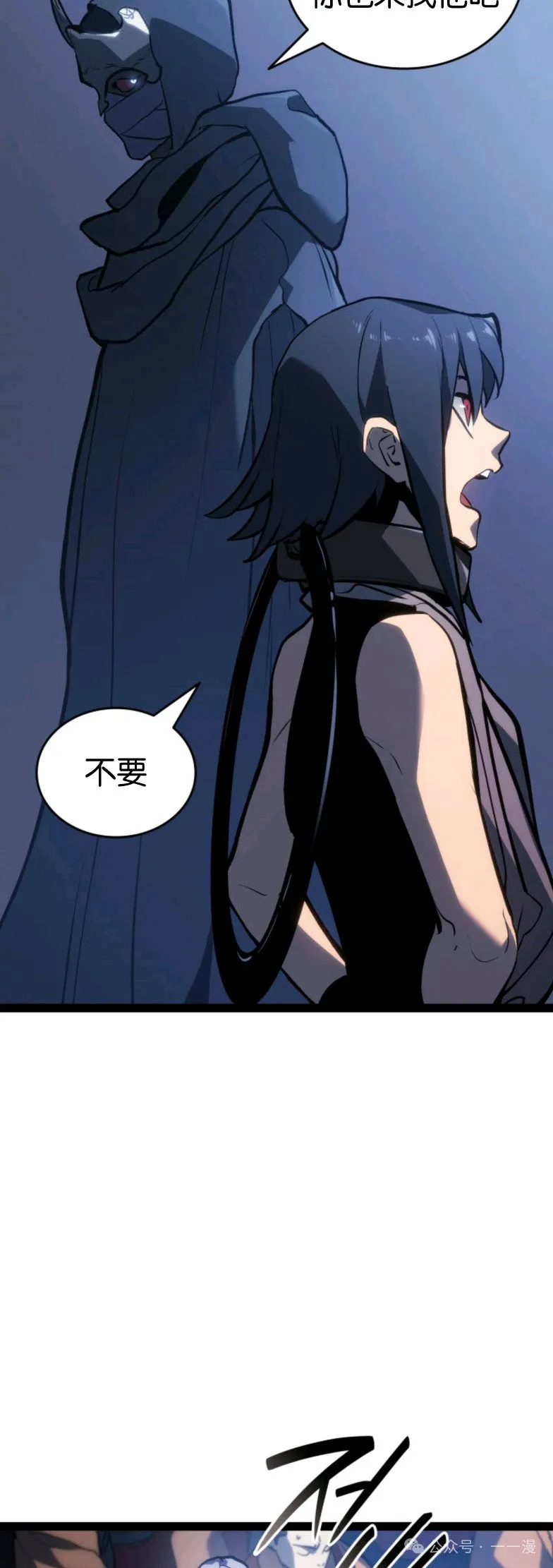 第二季 第33话45