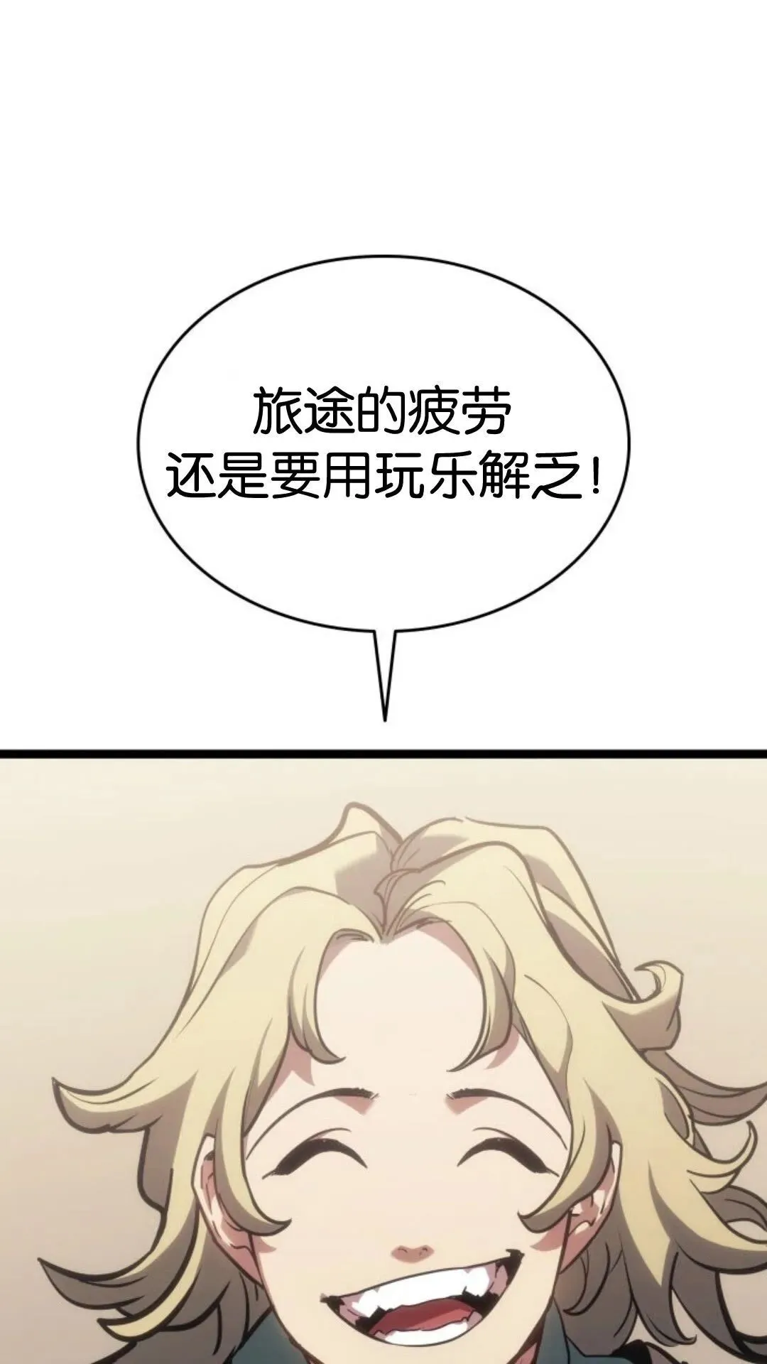 第二季 第17话7