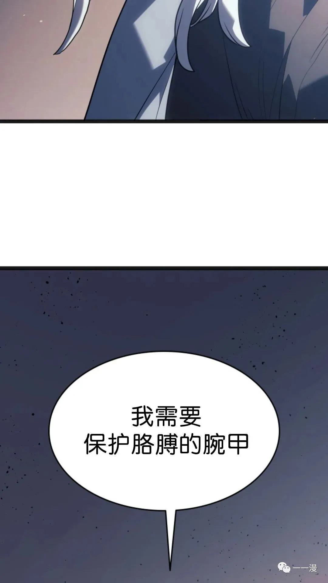 第二季 第2话77
