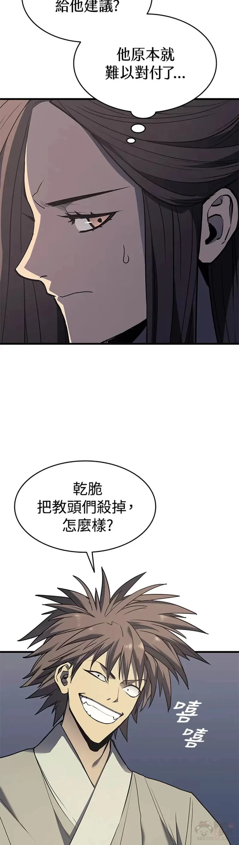 第11话43