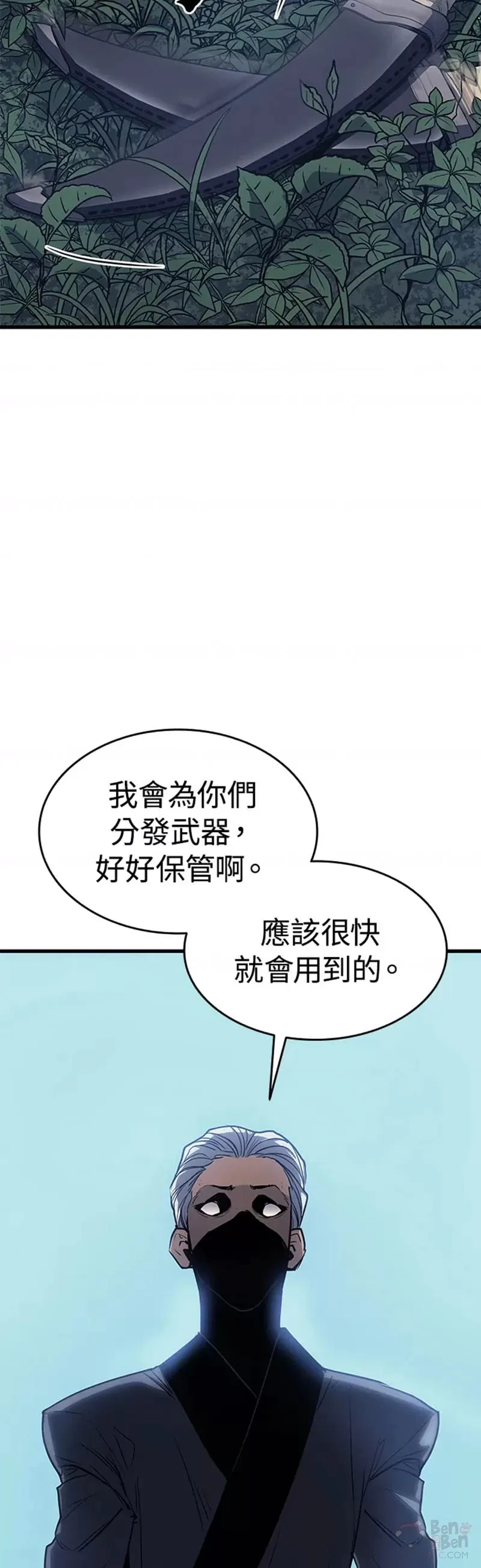 第14话67