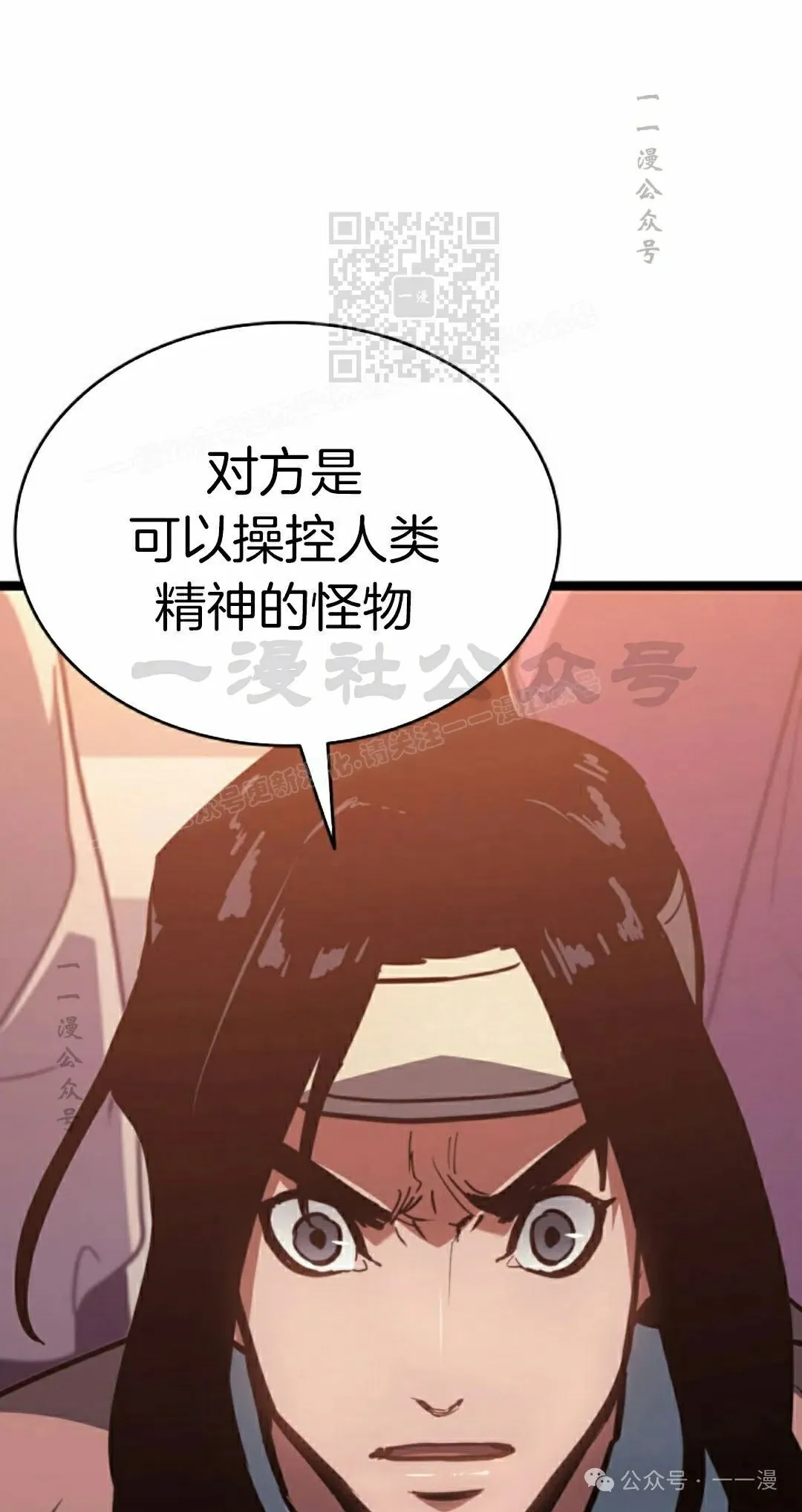 第二季 第21话50