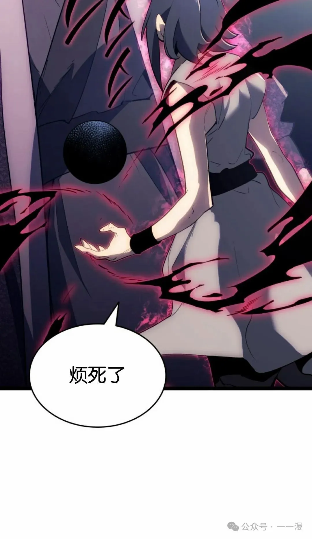 第二季 第39话38