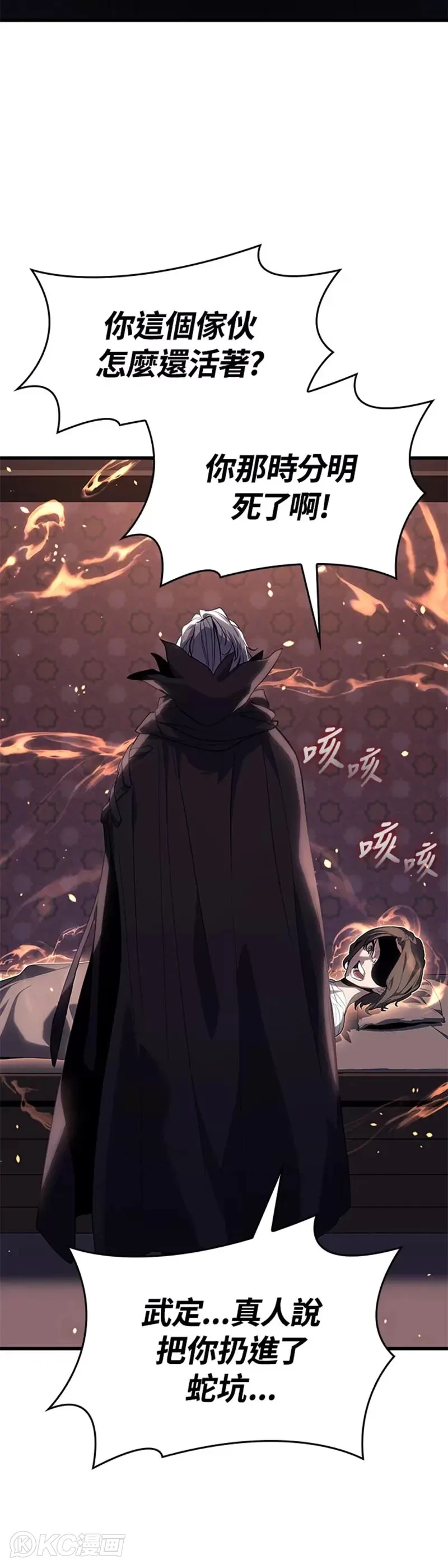 第41话39