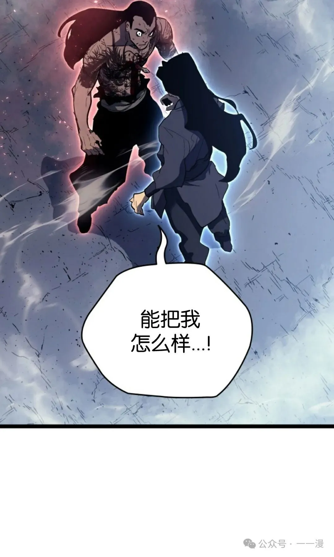 第二季 第37话59