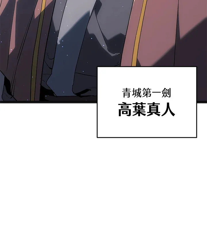 第2季 第4话92
