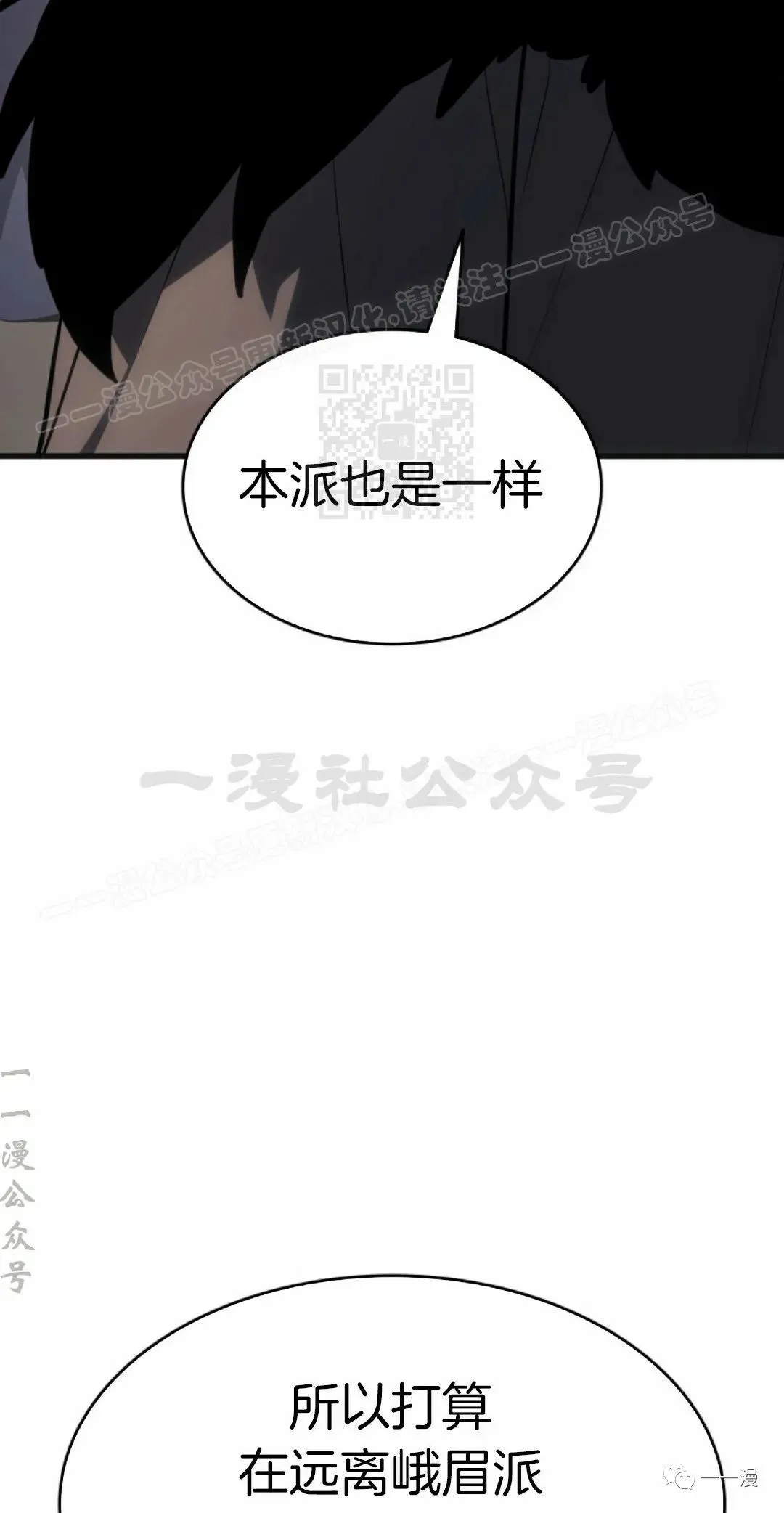 第3413