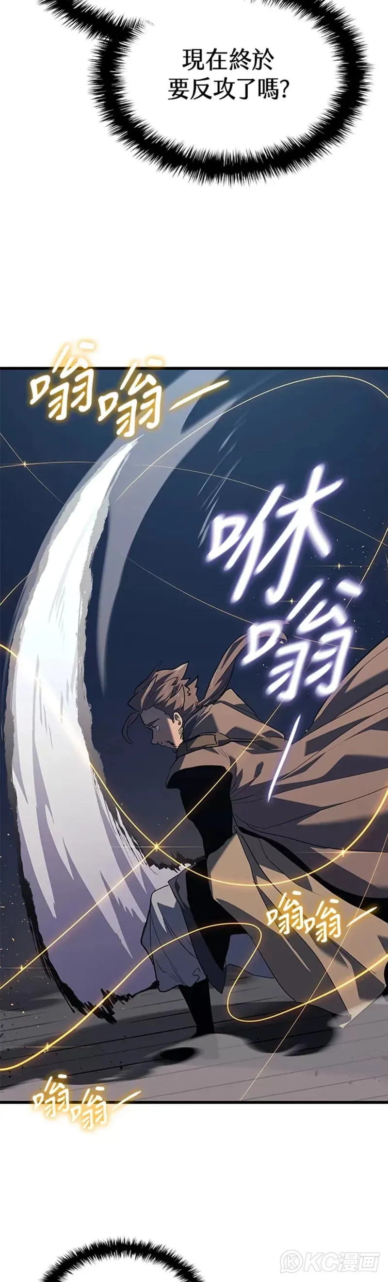 第47话45