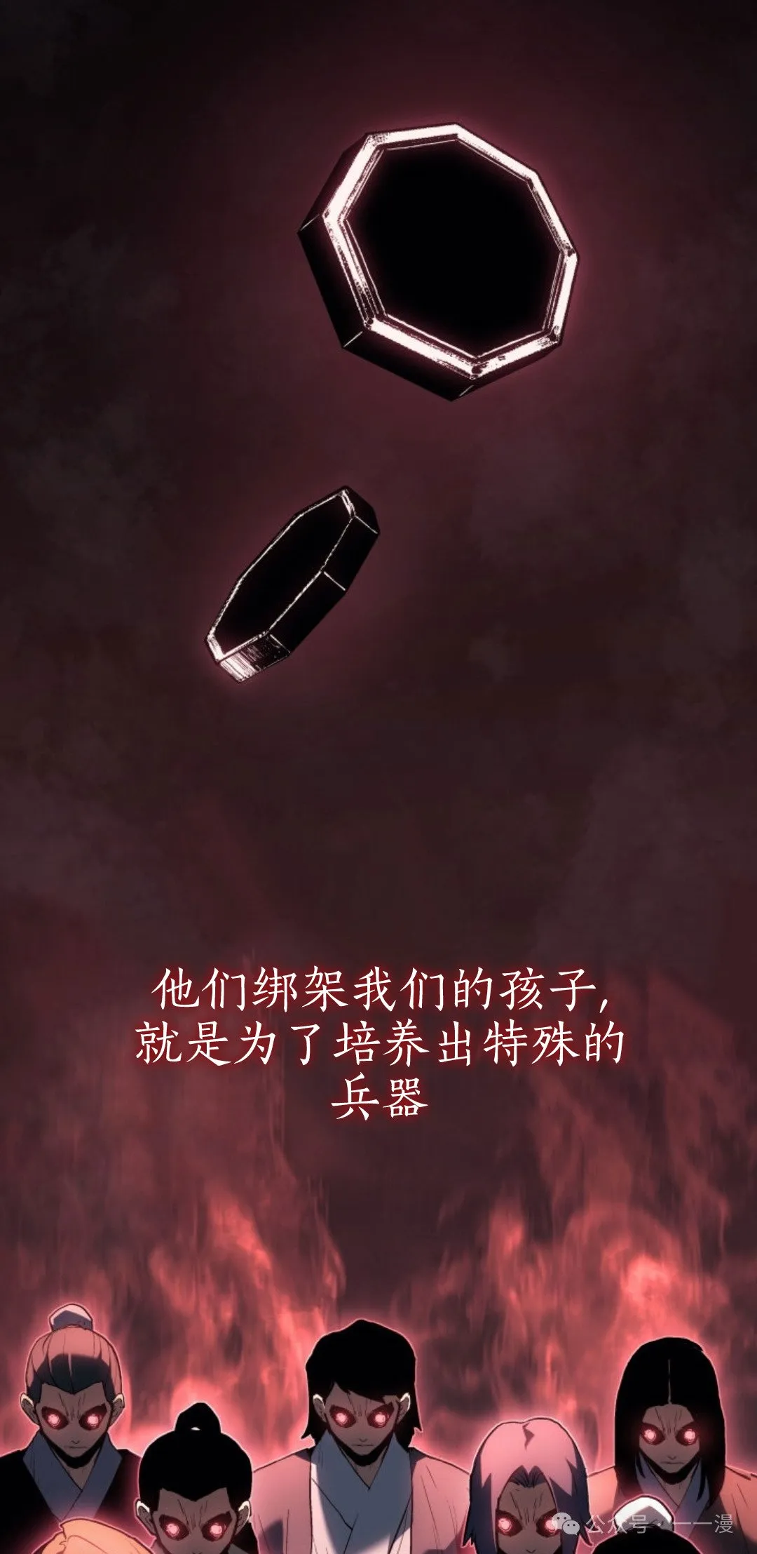 第二季 第31话7
