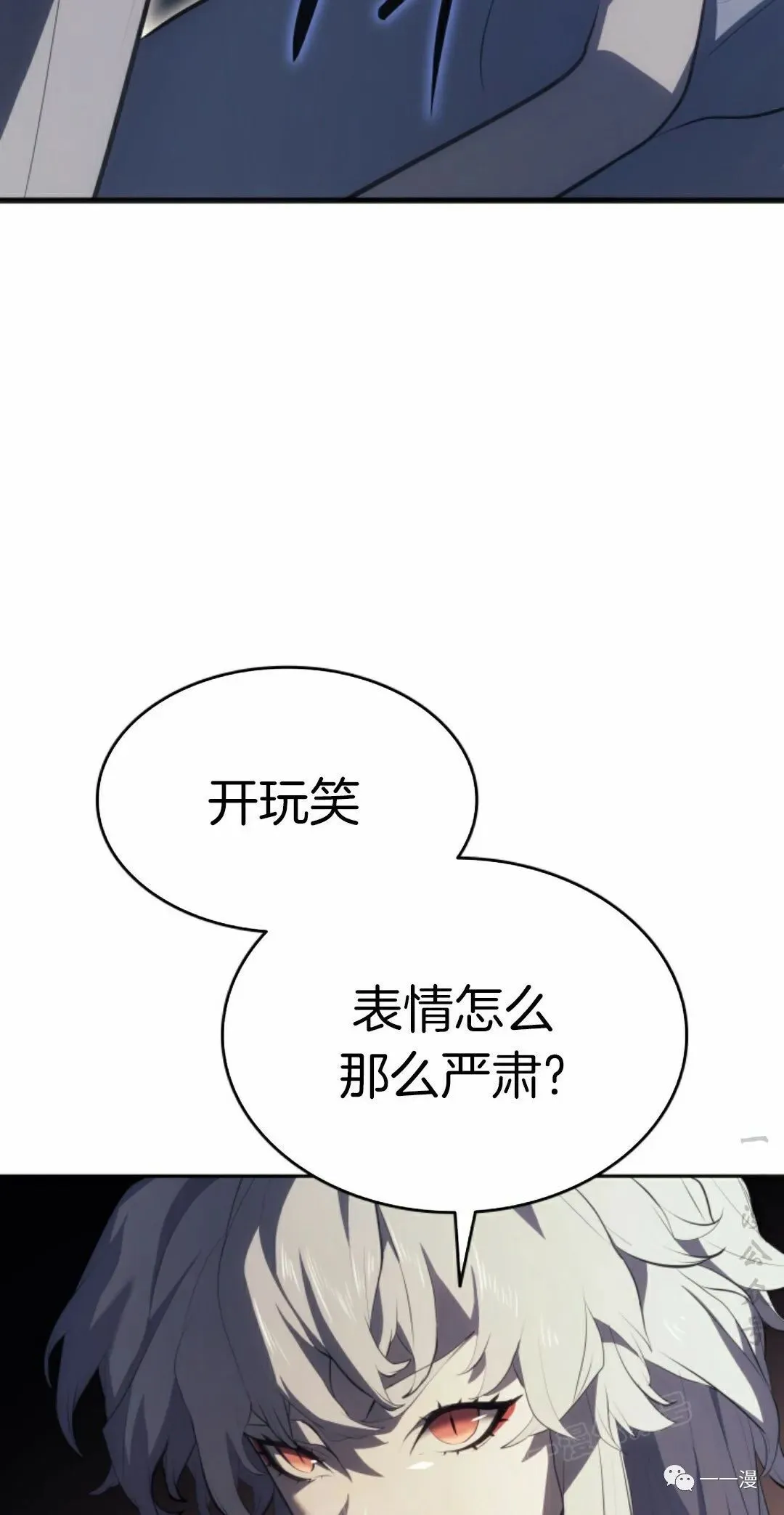 第3665