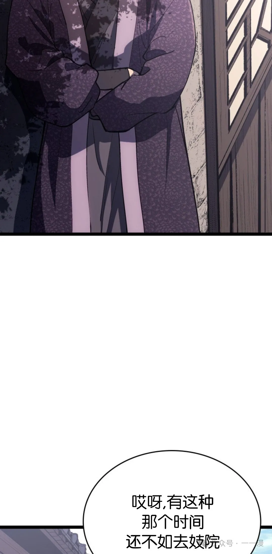 第二季 第39话7