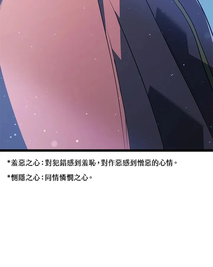 第2季 第4话135