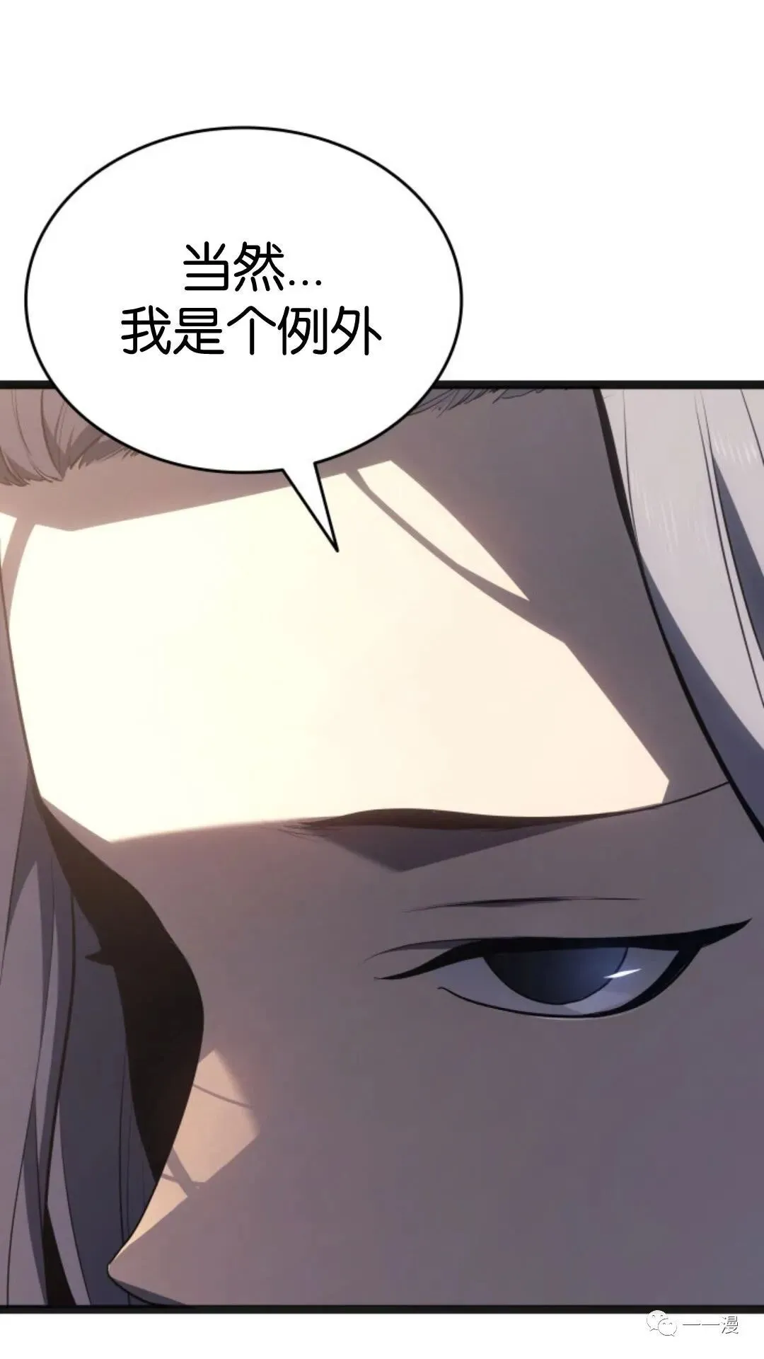 第二季 第4话13