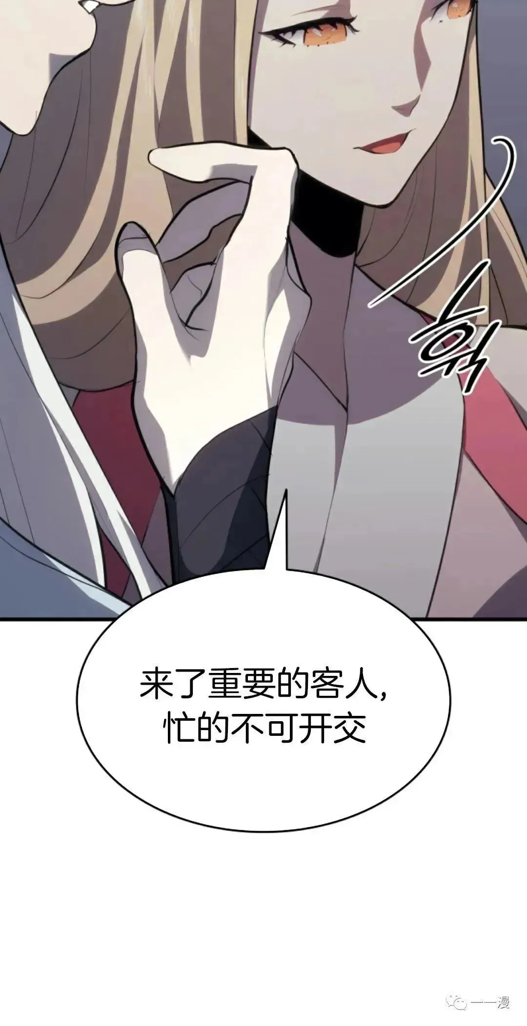 第3519