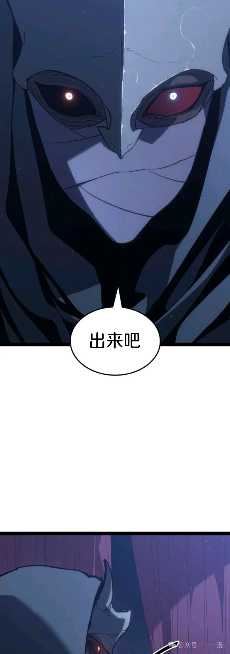 第二季 第33话27