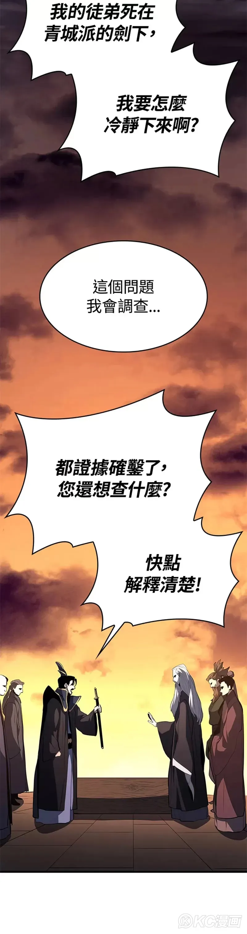第34话46