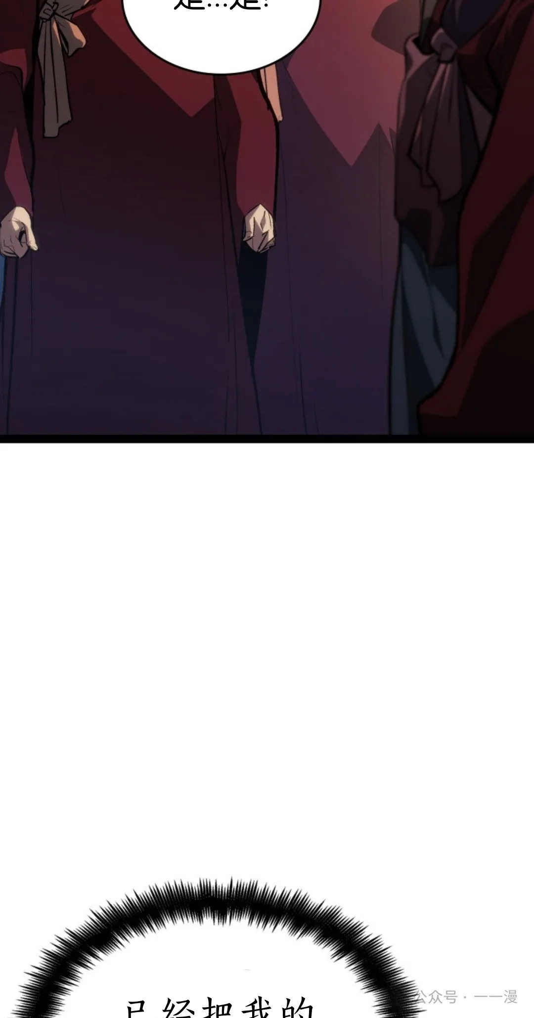 第二季 第31话85