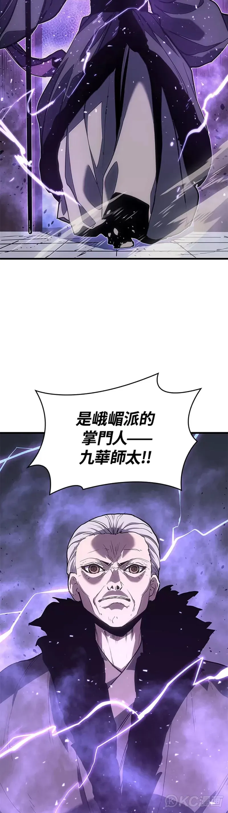 第45话2