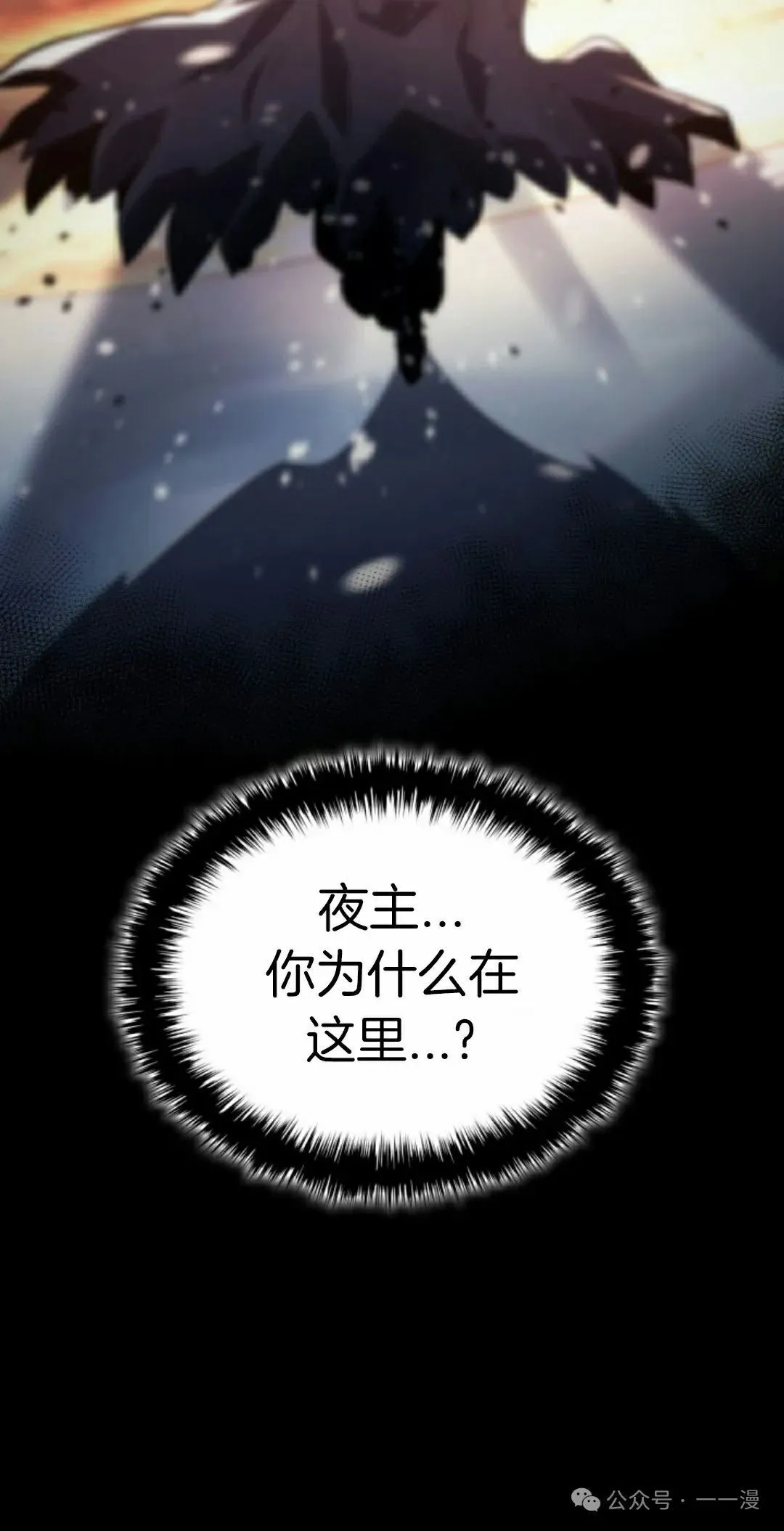 第二季 第28话74