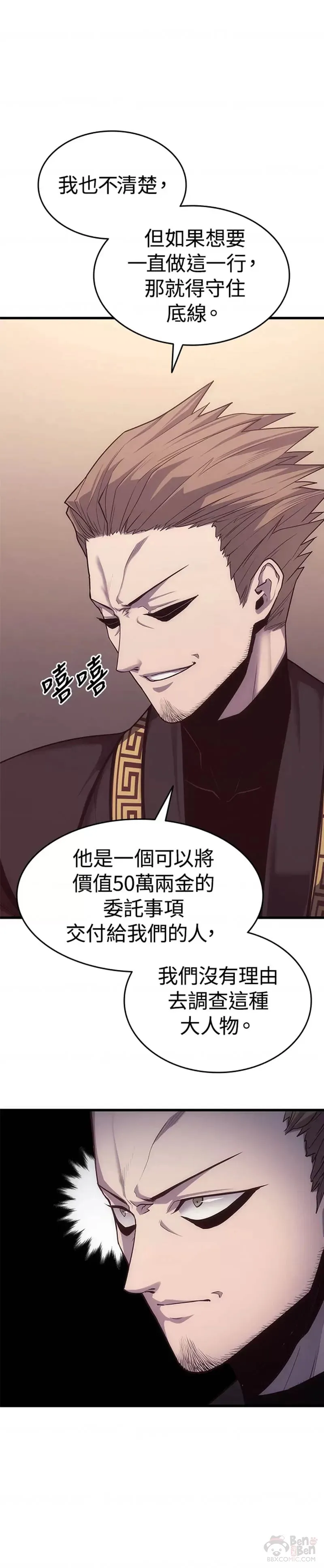 第15话20