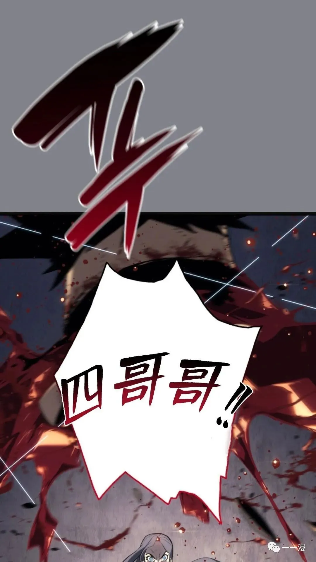 第二季 第6话58