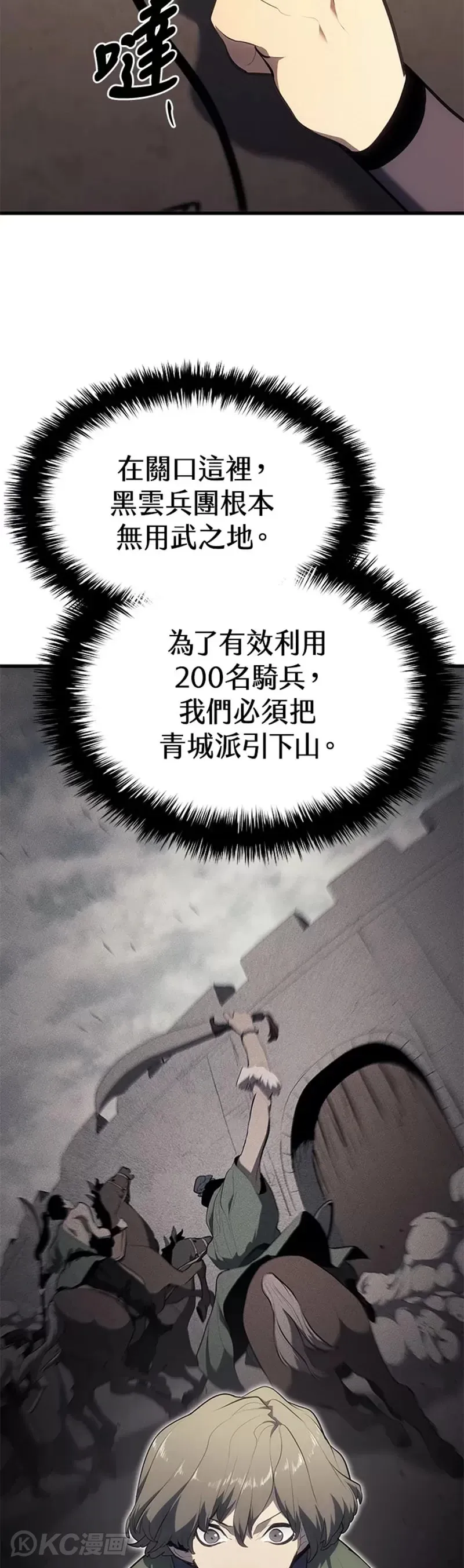 第36话62