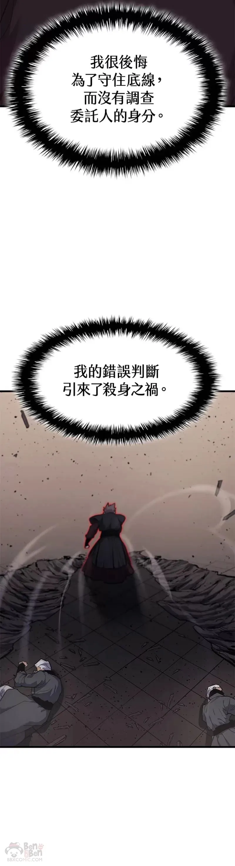 第17话68