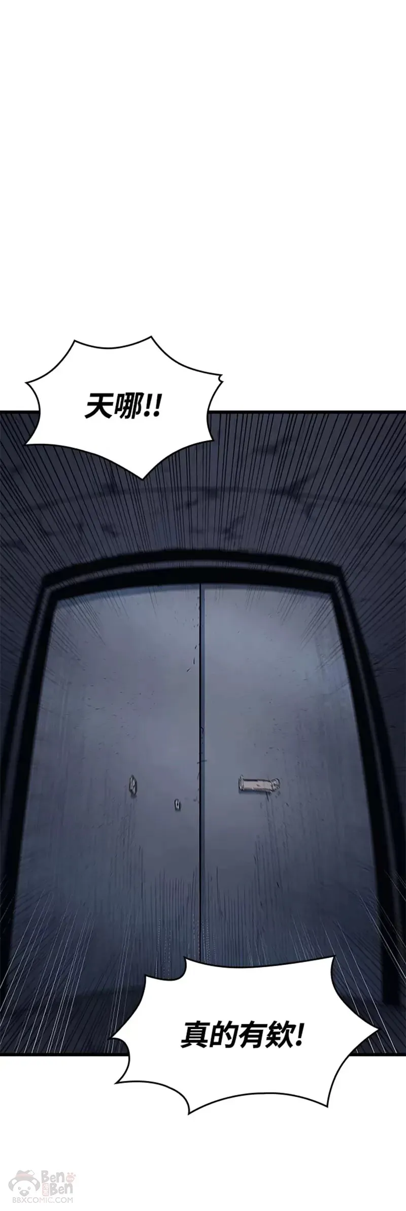 第04话10