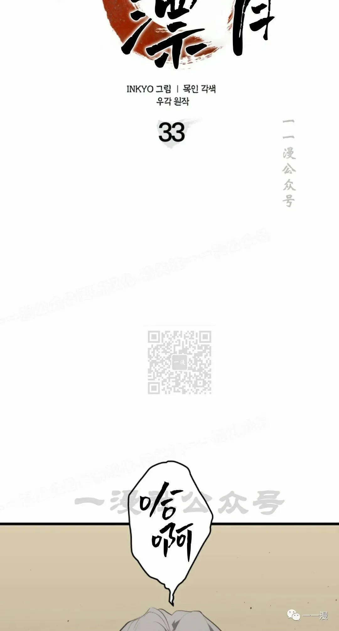 第3364