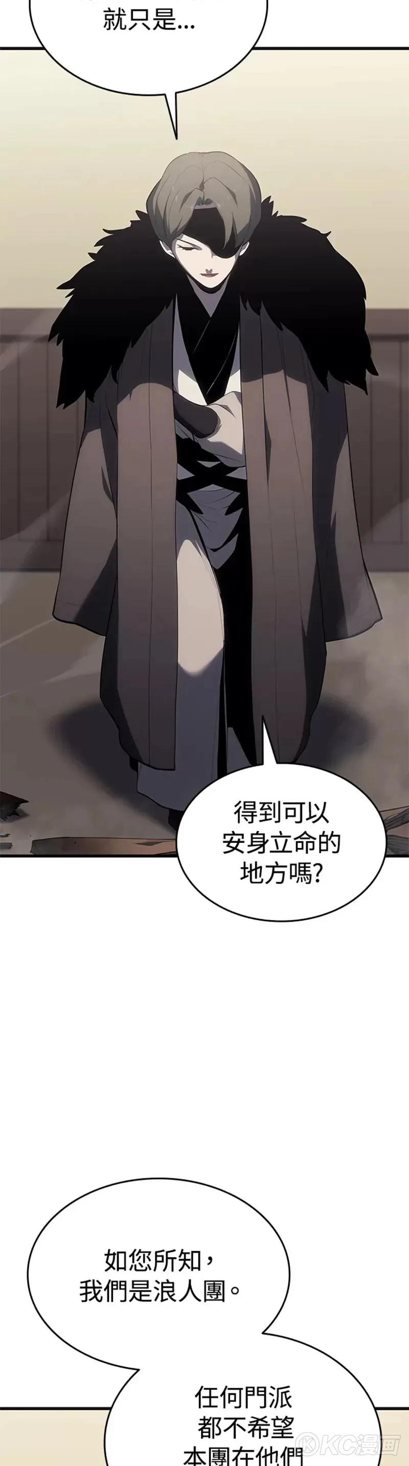 第34话5
