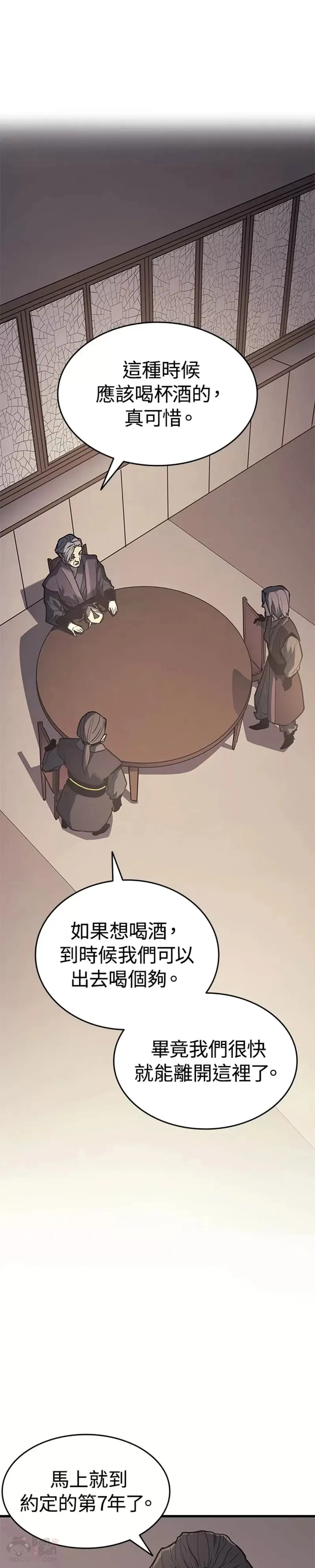 第11话10