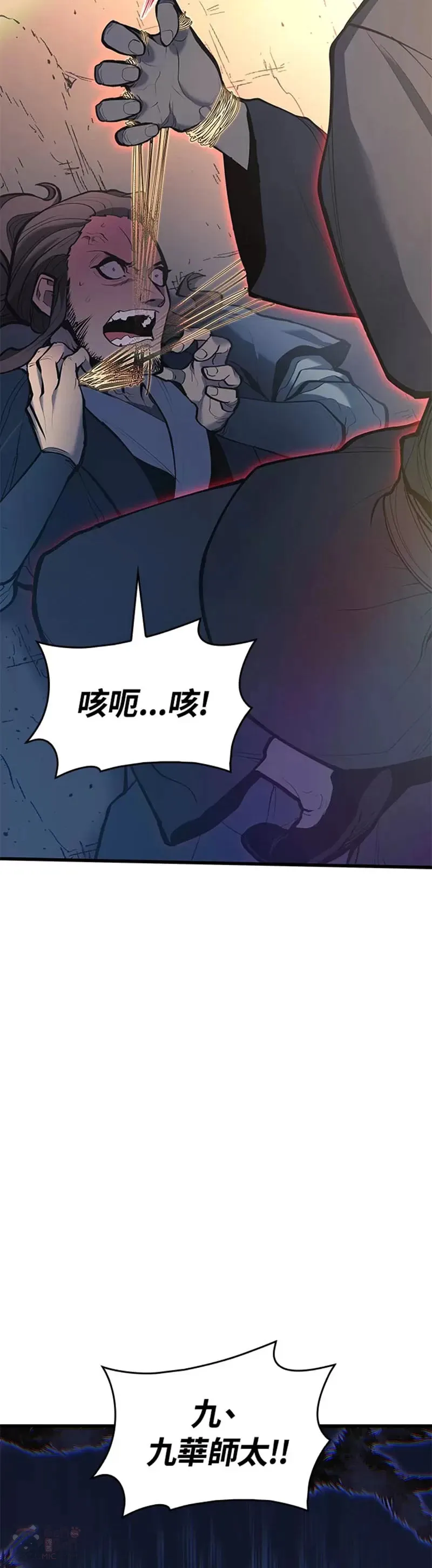 第23话12