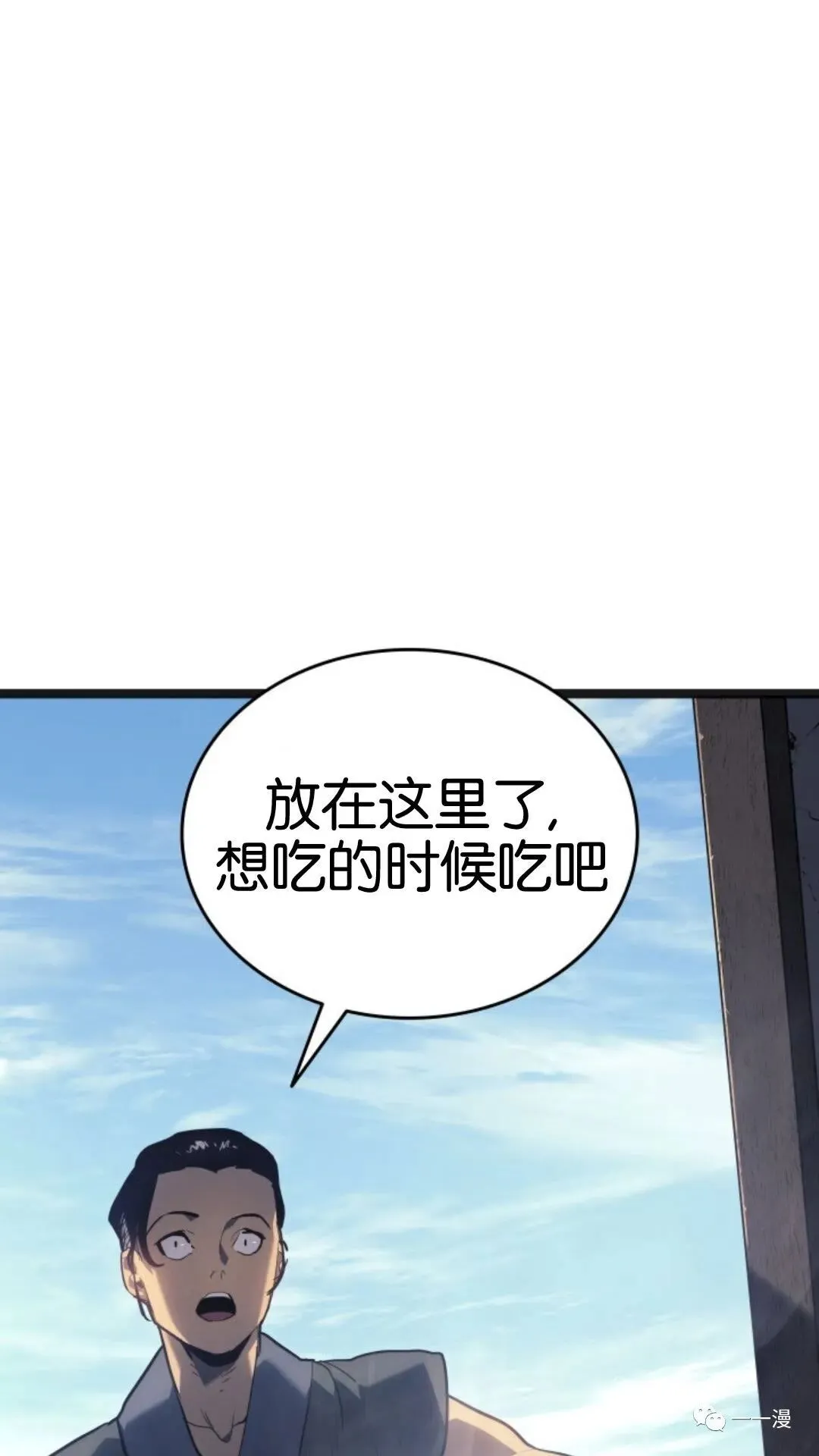 第二季 第3话4