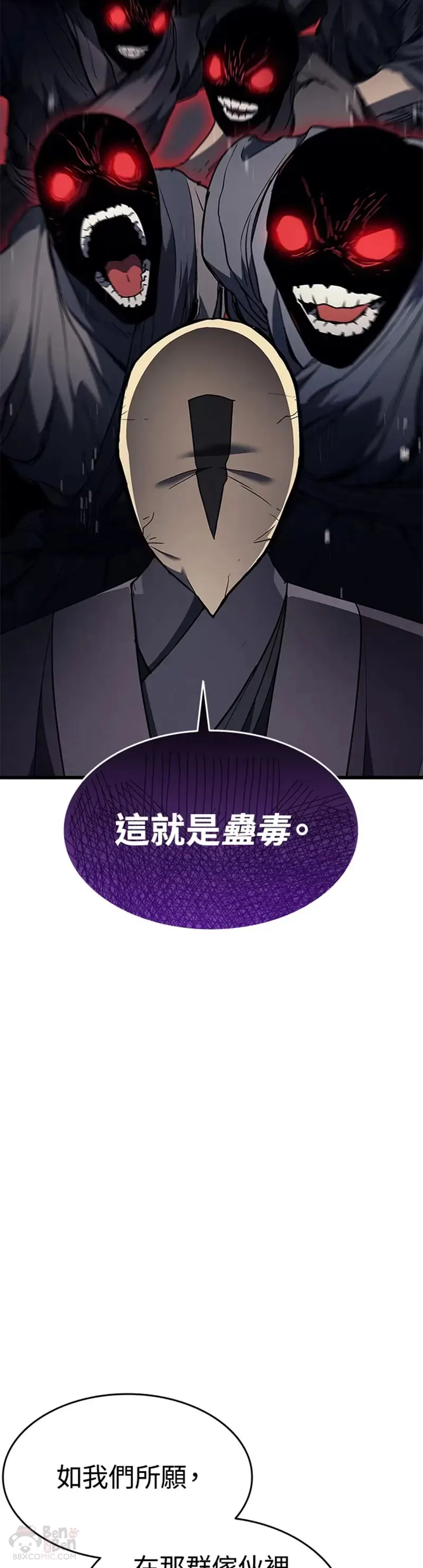 第08话44