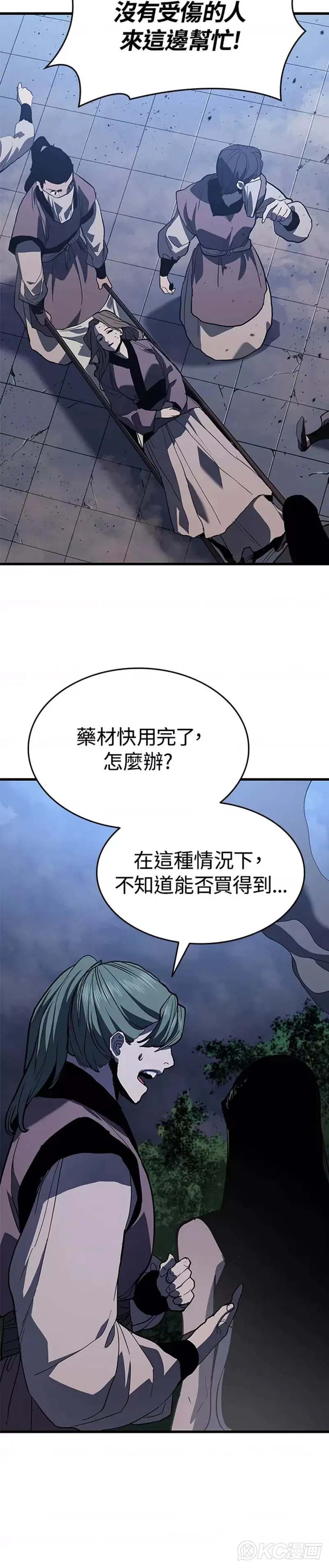 第44话42