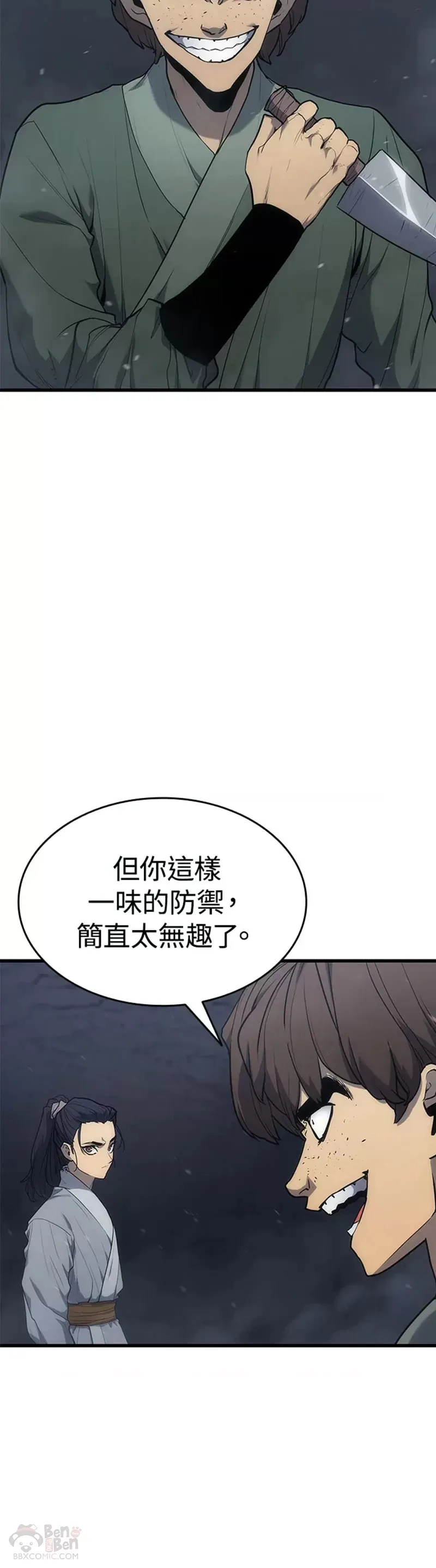 第09话44