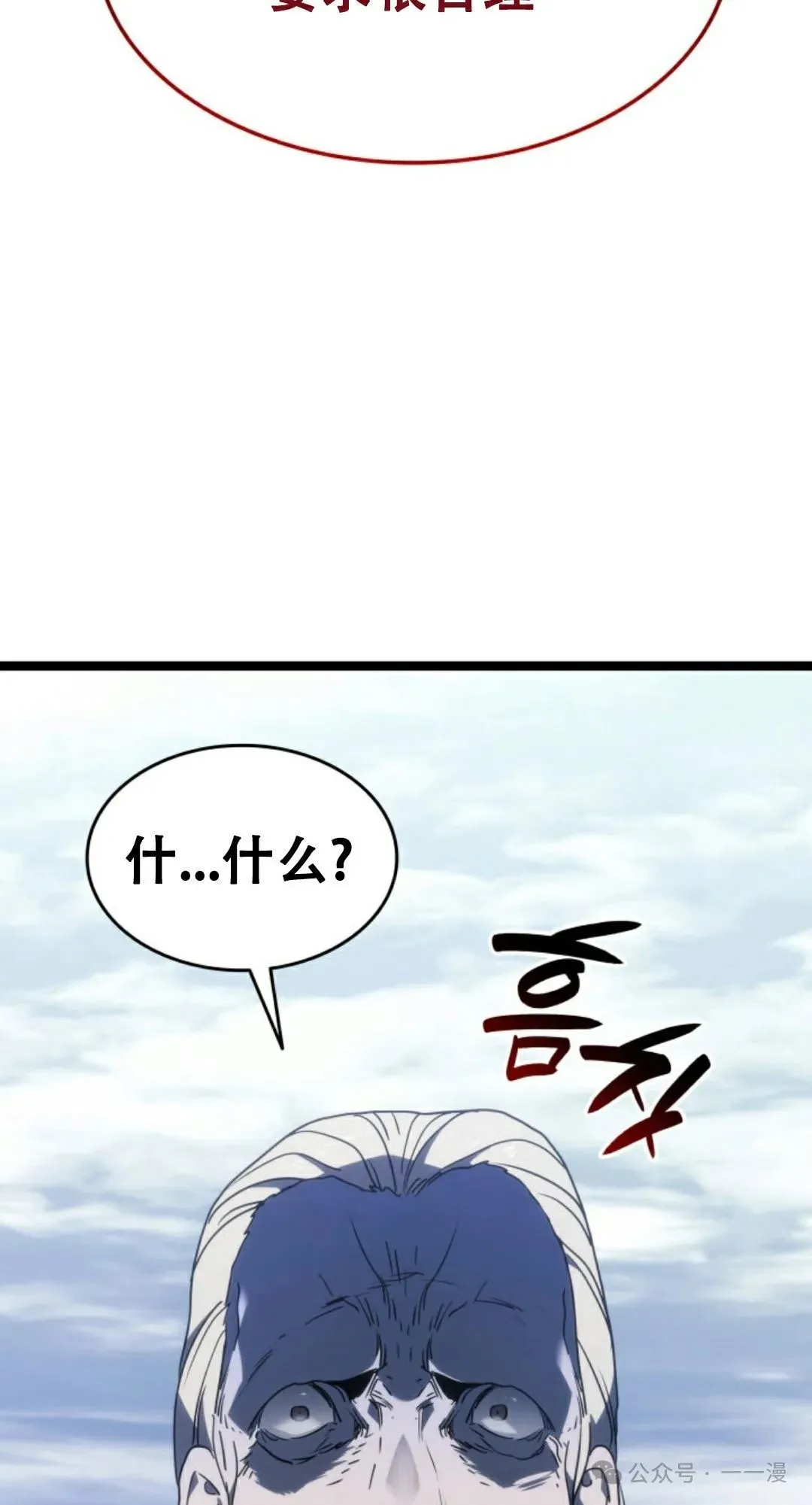 第二季 第18话87