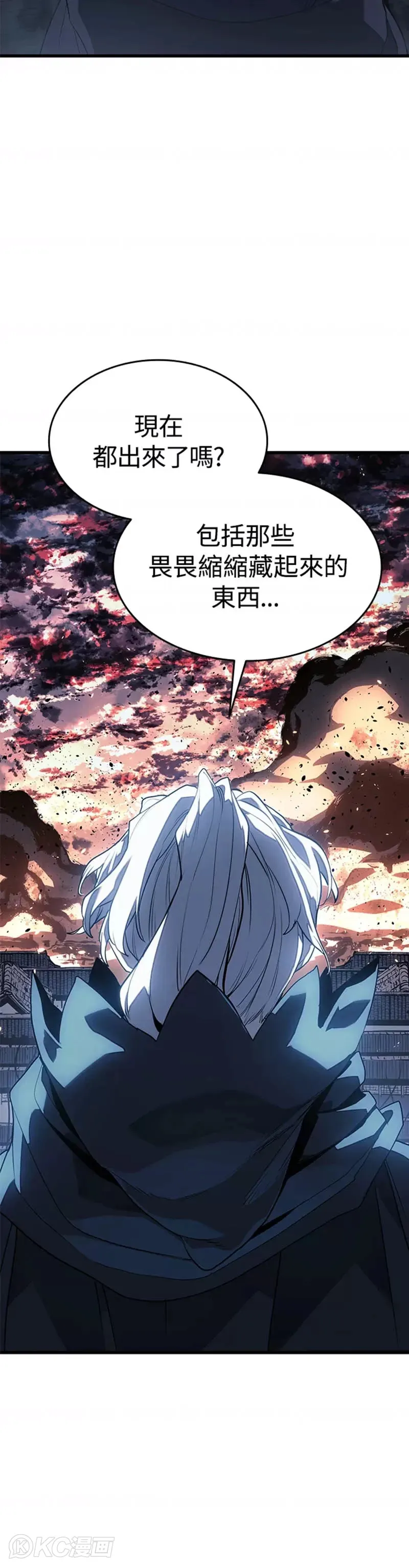 第47话31