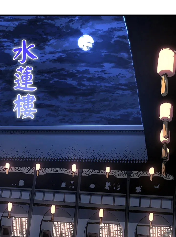第2季 第4话1