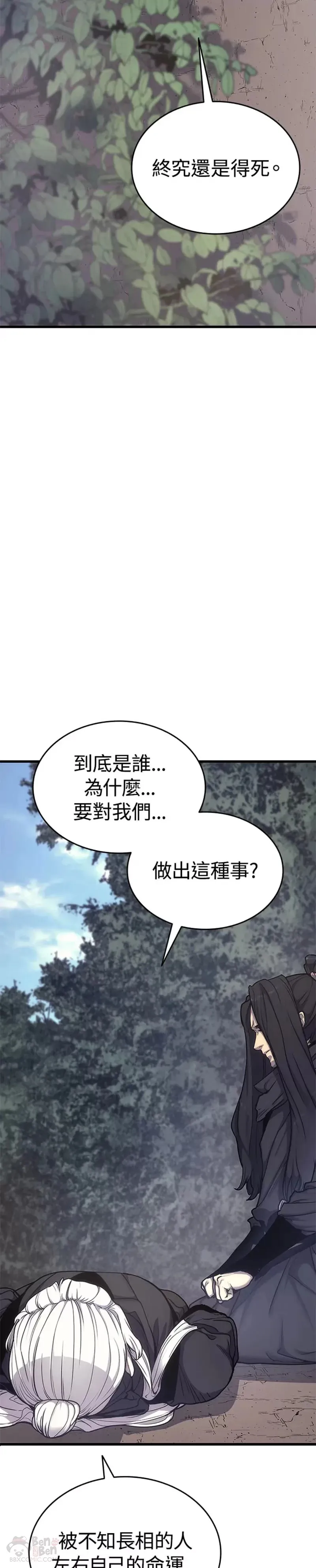 第17话17