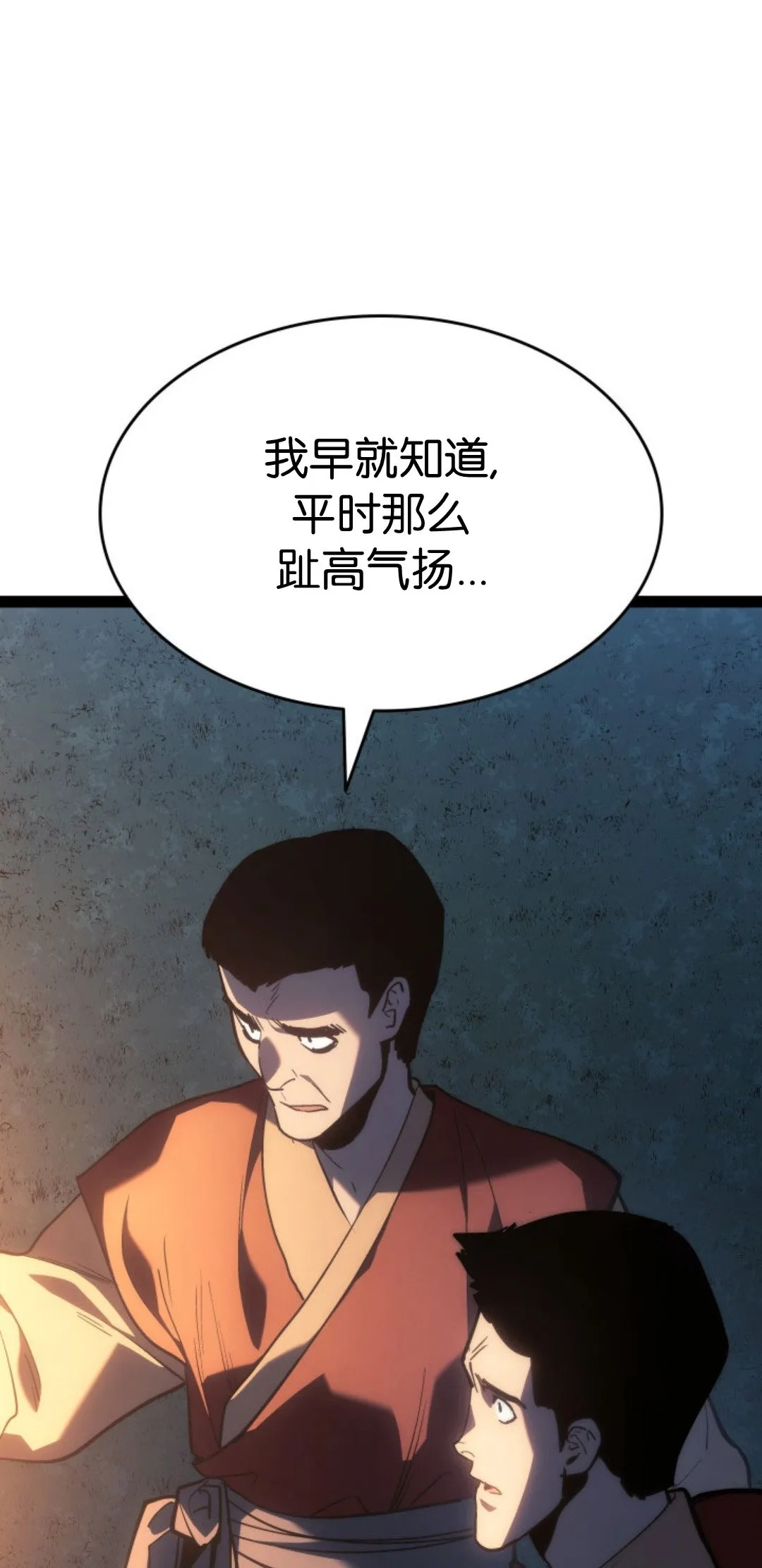 第二季 第32话7