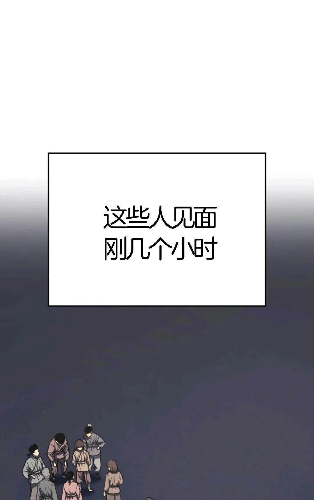 死神飘月 第5话0