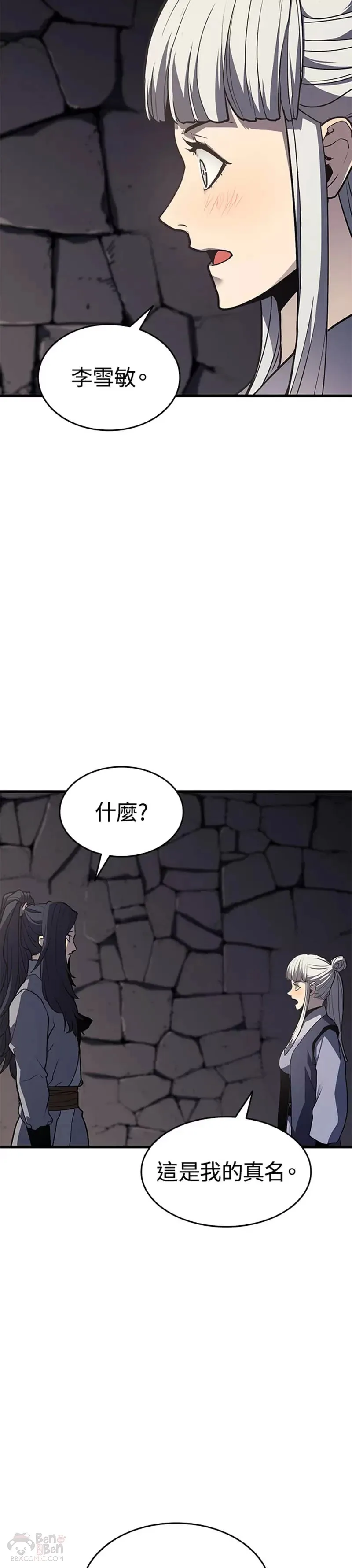 第13话78