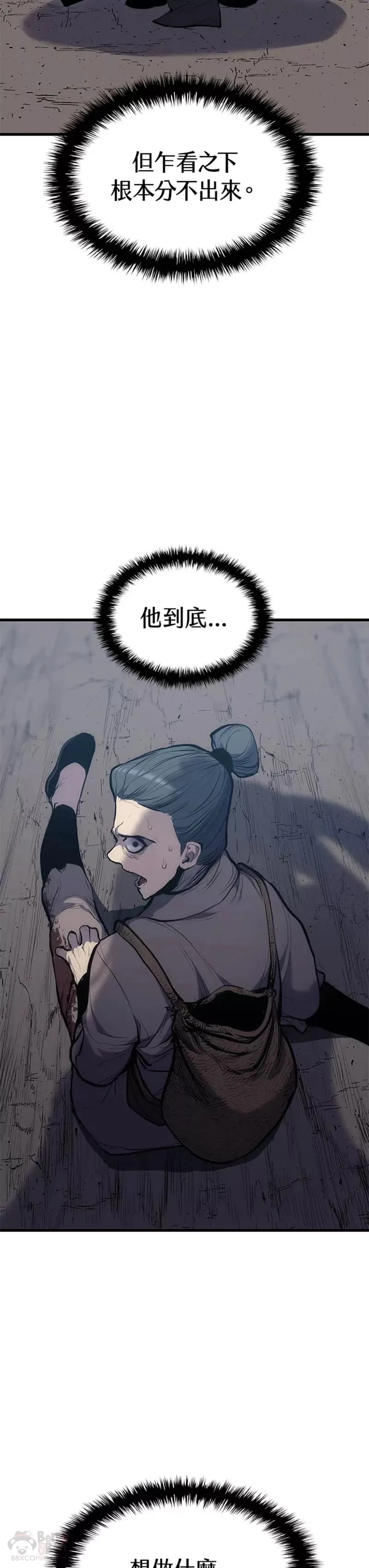 第19话30
