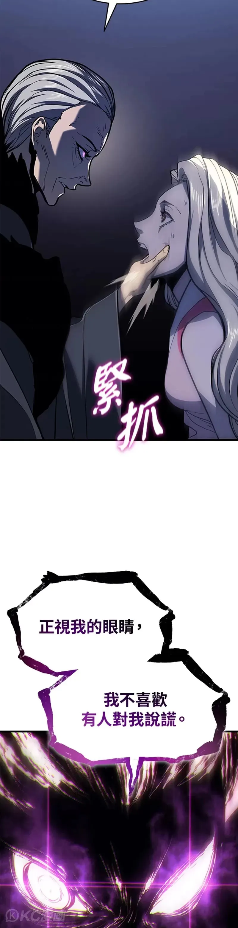 第45话21