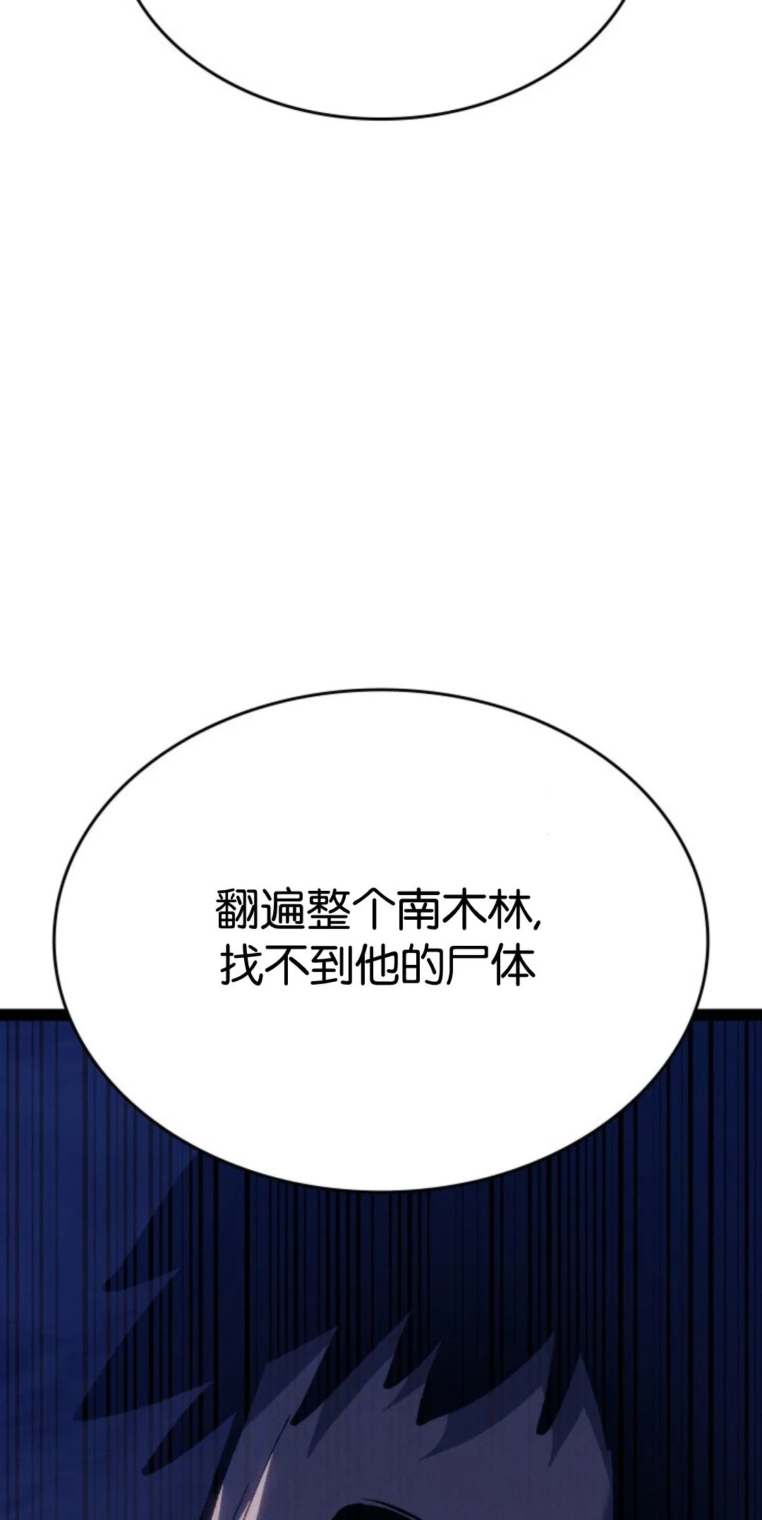 第二季 第32话117