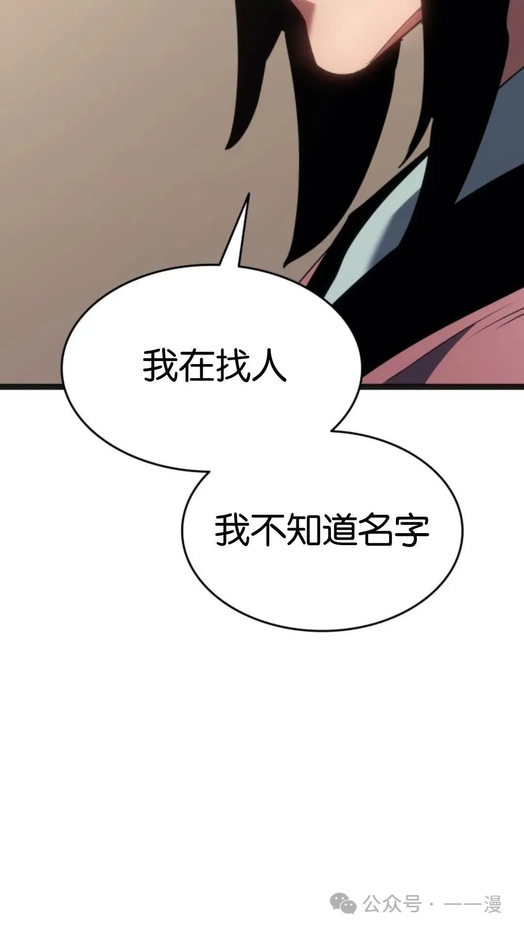 第二季 第15话66